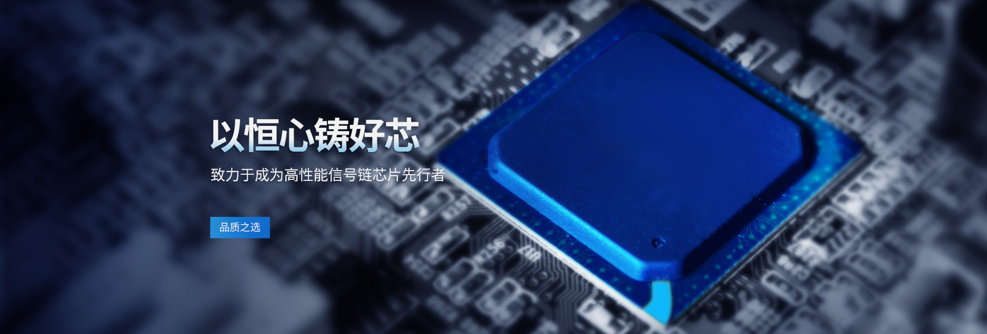 电能计量监控芯片技术发展趋势与市场前景分析